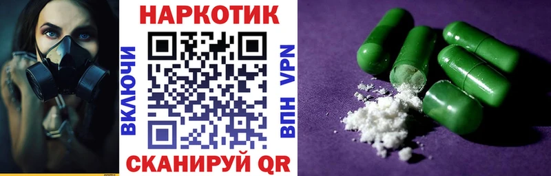Купить Тетюши АМФ  Марихуана  COCAIN  Меф  ГАШИШ  Alpha-PVP 