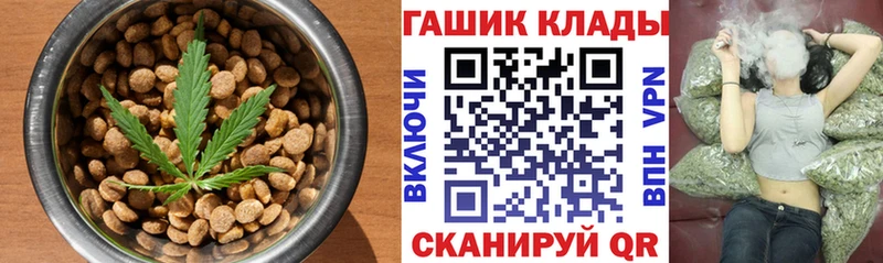 наркошоп  Тетюши  Canna-Cookies марихуана 