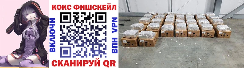 купить наркотик  Тетюши  Cocaine Боливия 