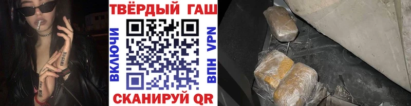 ГАШИШ хэш  купить  цена  Тетюши 