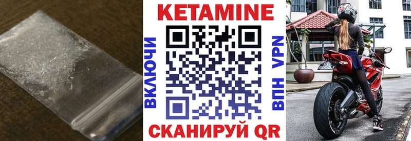 ОМГ ОМГ   купить наркоту  Тетюши  КЕТАМИН ketamine 