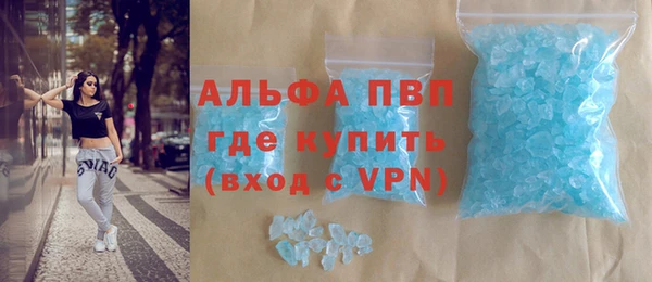кристаллы Баксан