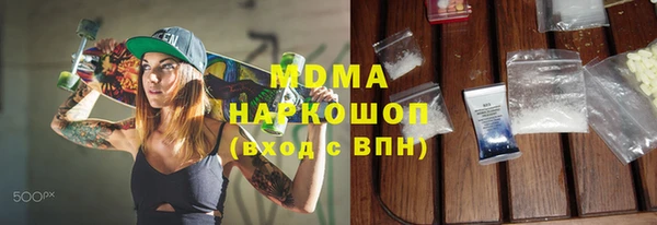 бутират Балабаново