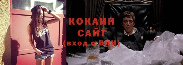 бутират Балабаново
