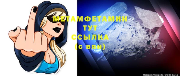 бутират Балабаново