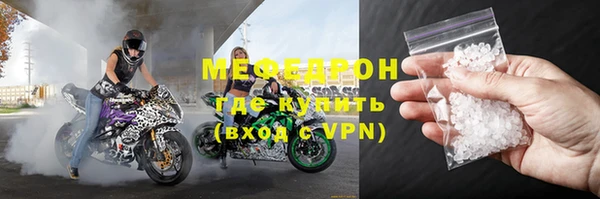 таблы Балахна