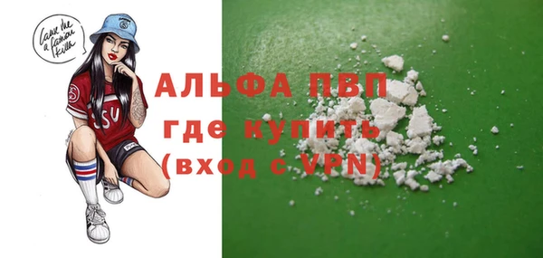 кристаллы Баксан