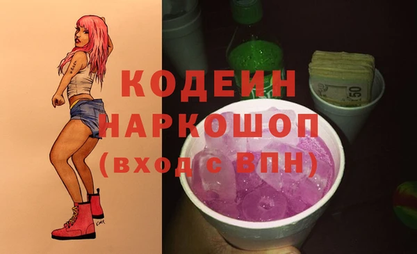 кристаллы Баксан