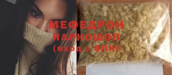 таблы Балахна