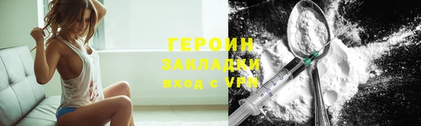 бутират Балабаново