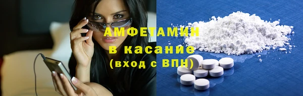 бутират Балабаново