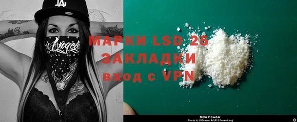 кристаллы Баксан
