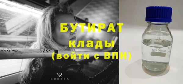 таблы Балахна