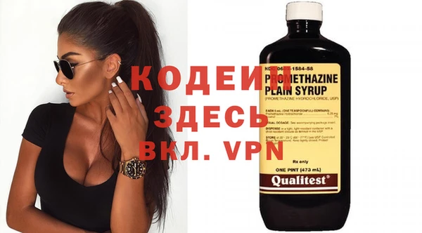 кристаллы Баксан