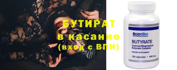 кристаллы Баксан