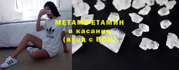 кристаллы Баксан