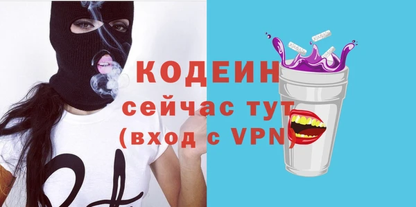 таблы Балахна