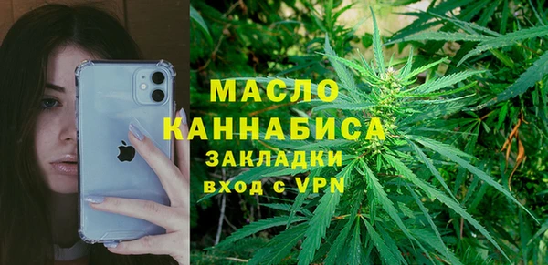 кристаллы Баксан