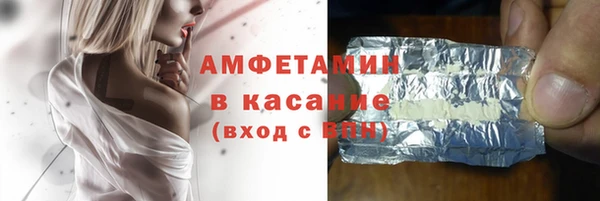 кристаллы Баксан