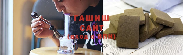 кристаллы Баксан