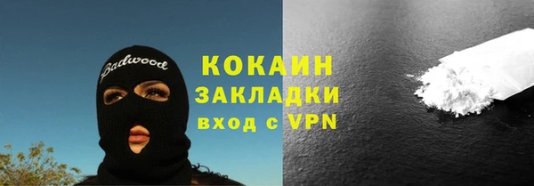 бутират Балабаново