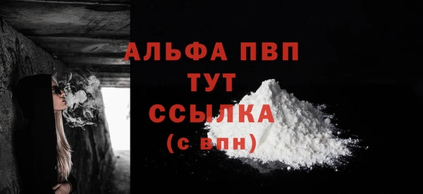кристаллы Баксан