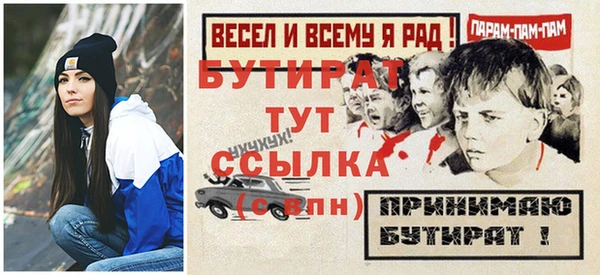 кристаллы Баксан
