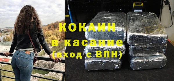бутират Балабаново