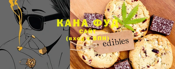 кристаллы Баксан