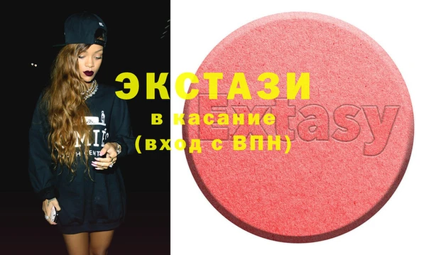 кристаллы Баксан