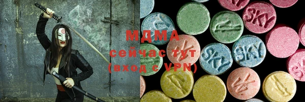 бутират Балабаново