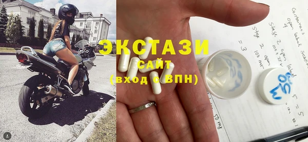 бутират Балабаново