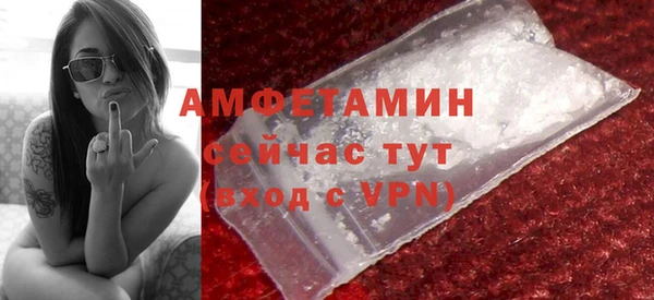 бутират Балабаново