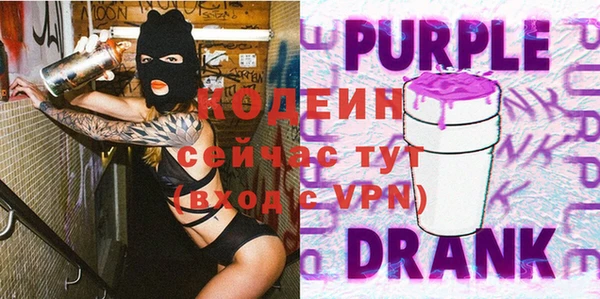 кристаллы Баксан