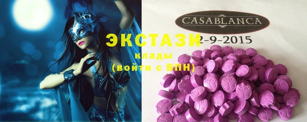 бутират Балабаново