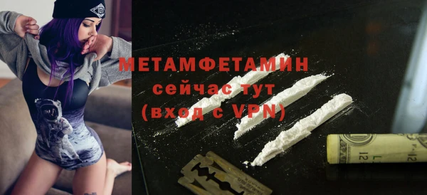 бутират Балабаново