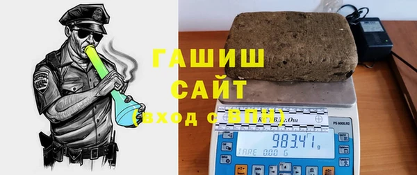 спайс Арсеньев