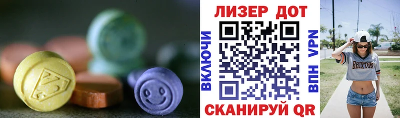 LSD-25 экстази ecstasy  даркнет сайт  Тетюши 