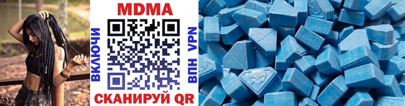 MDMA молли  MEGA tor  Тетюши 