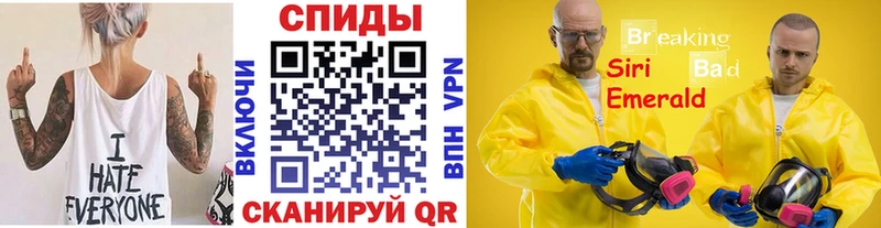 Первитин винт  Тетюши 