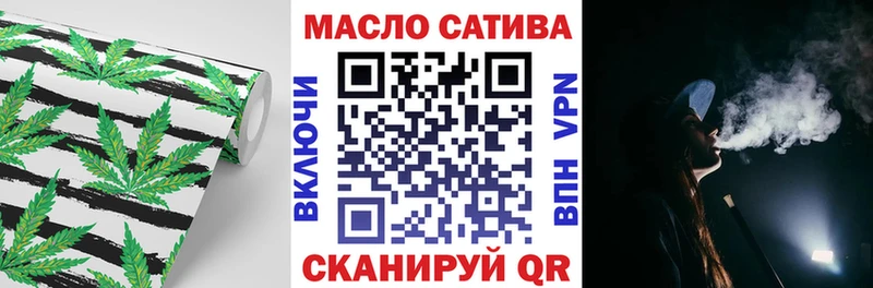 Дистиллят ТГК гашишное масло  Тетюши 